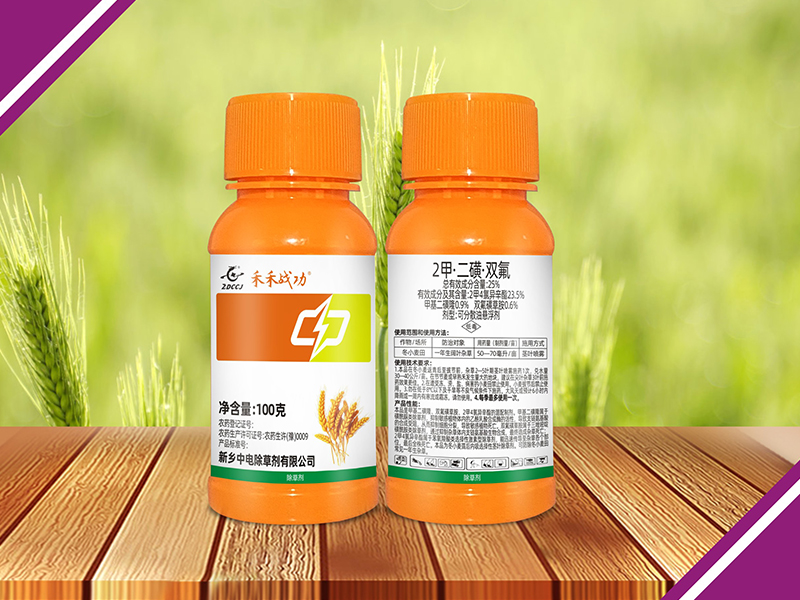 禾禾戰(zhàn)功25%二甲·二磺·雙氟